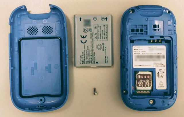 F-03J　パーツ構成