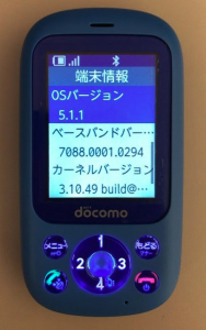 キッズケータイ 富士通 F-03J レビュー　設定編　OS