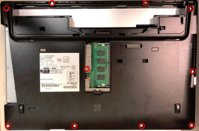 FUTRO MS936下側ネジ位置