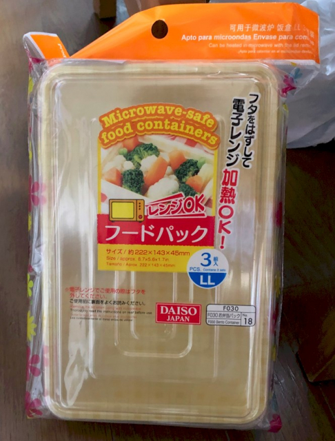 実生のキンカンを育ててみる　その1　タネを手に入れよう　発芽用の器