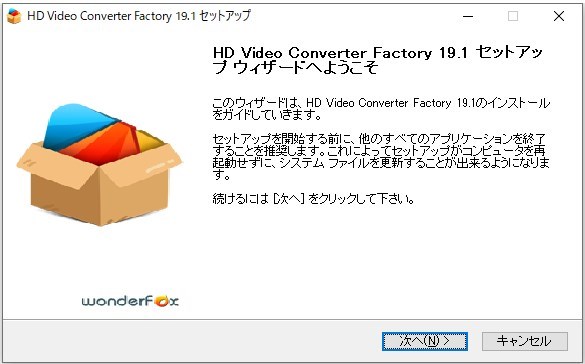 動画変換ソフトの「WonderFox Free HD Video Converter」を使ってみた　02