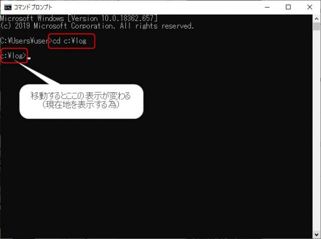 Windows10でお手軽にファイルリストを作成する方法　コマンドプロンプトで移動