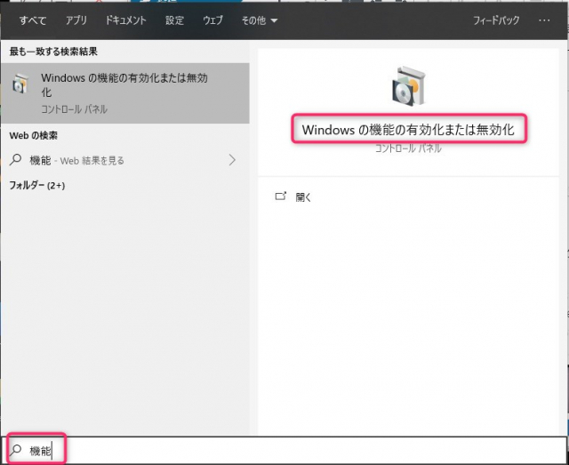 Windows10から古いNASにアクセスできない場合の対処方法　ローカルセキュリティポリシー　検索