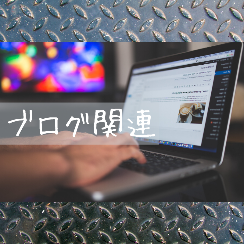 Thumbnail of related posts 081